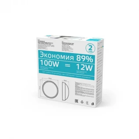 Настенно-потолочный светильник Gauss Eco 2.0 141411212 (LED, 220V, круглые, IP54)