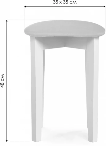 Табурет Woodville Кигон кремовый / сливочный раф 554128