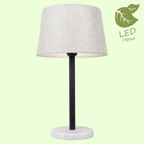Интерьерная настольная лампа Lussole Lgo Marble GRLSP-9546