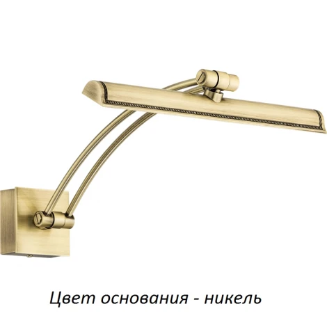 Подсветка для картин Kutek Elve ELV-PODS-1(N)380