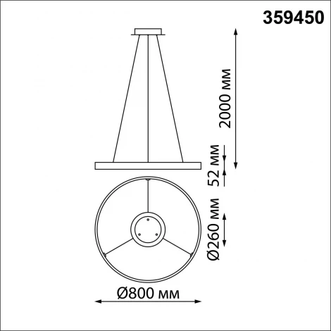 Подвесной светильник светодиодный диммируемый Novotech Sotto 359450 черный (регулировка яркости, 220V, управление смартфоном, умный дом - Алиса, Tuya Smart, на тросе, кольцо)