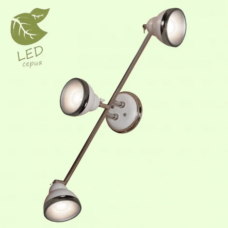 Спот Lussole Littleton GRLSN-6201-03