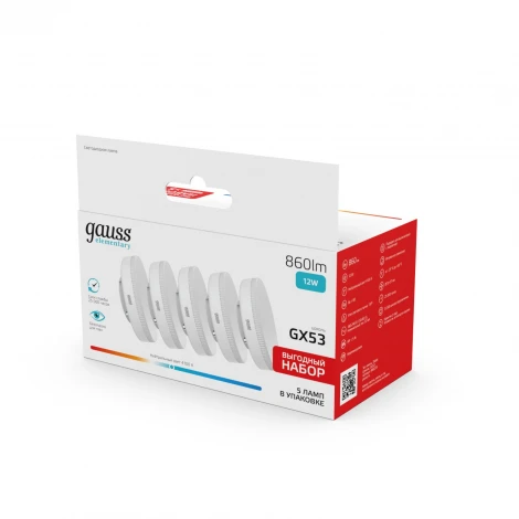 Лампочка светодиодная GX53 12W (5 ламп в упаковке) Gauss 84822V