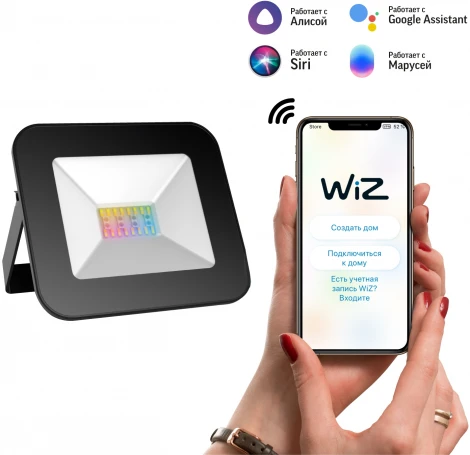 Прожектор уличный Gauss Smart Home 3560132