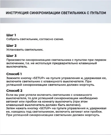 Потолочная люстра Wedo Light Doirin WD7507/4C-CR