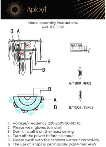 Настенный светильник Maria APL.831.11.02 (220V, хрусталь)
