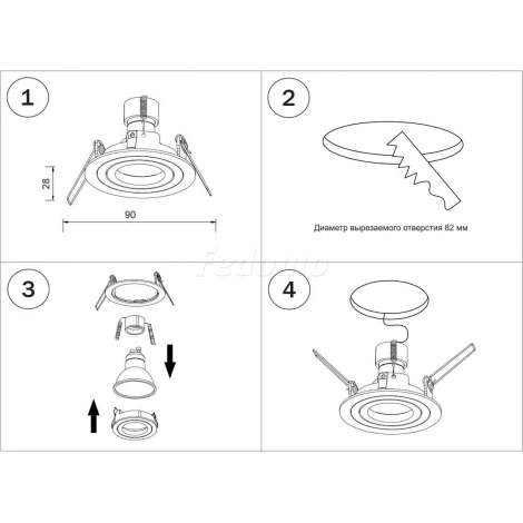 Рамка для одного встраиваемого светильника Lightstar Intero, круг, белый