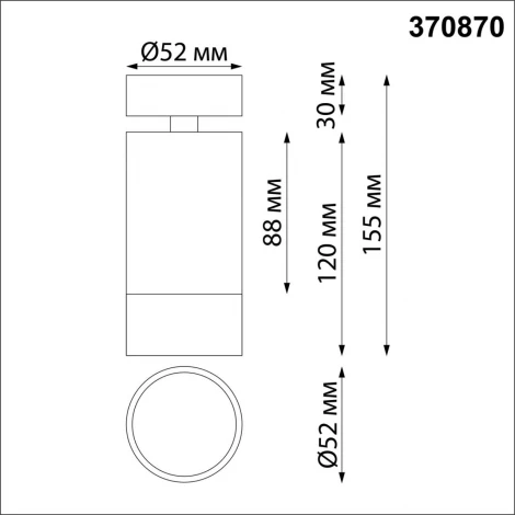 Спот Novotech Slim 370870 (220V, круглые)