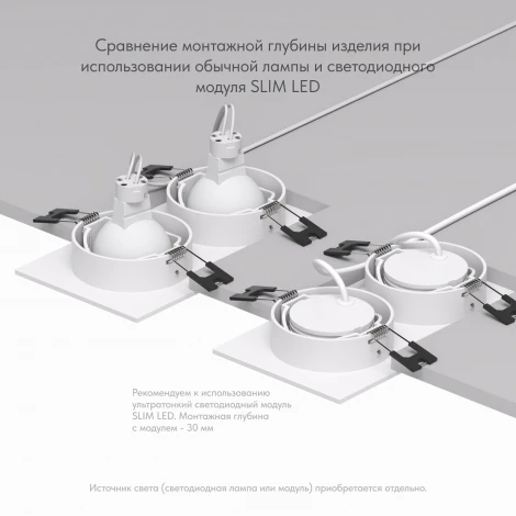 Встраиваемый точечный светильник Denkirs DK3022-WH (220V)