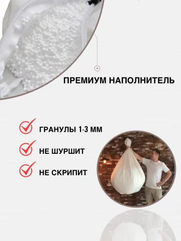 Кресло мешок Dreambag Груша Розовая Рогожка (3XL, Классический) 5036741