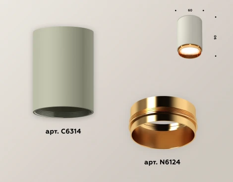 Накладной точечный светильник Ambrella Techno Spot XS6314024 (220V, круглые)