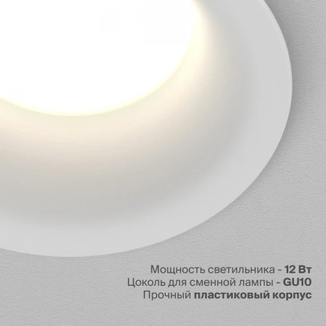 Встраиваемый светильник Nuvolt Fort LDL-033W