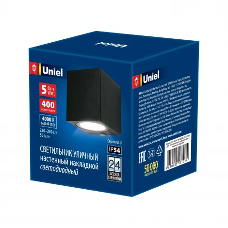 Архитектурная подсветка Uniel ULU-S05A-5W/4000K IP54 BLACK (LED, 220V, куб)