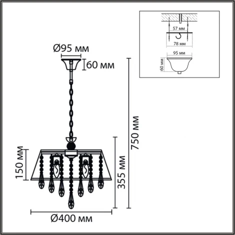 Люстра подвесная Lumion Mitrim 8374/3 латунь/белый/прозрачный, металл/текстиль/хрусталь E27 3*60W 220V