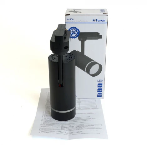Трековый светильник однофазный светодиодный 12W 220V Feron AL106 51010