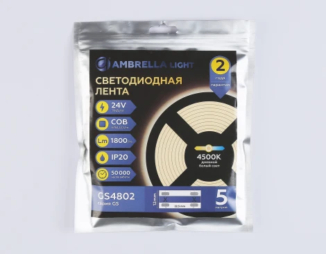 Светодиодная лента COB 616Led/19W m/ 24V IP20 4500K/ 5m*12mm*2mm (2 конт.) Ambrella Illumination GS4802