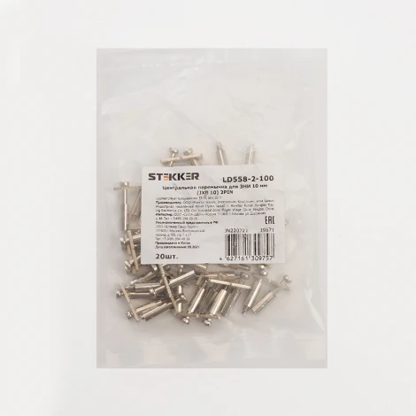 Центральная перемычка для ЗНИ 10 мм Stekker 39671