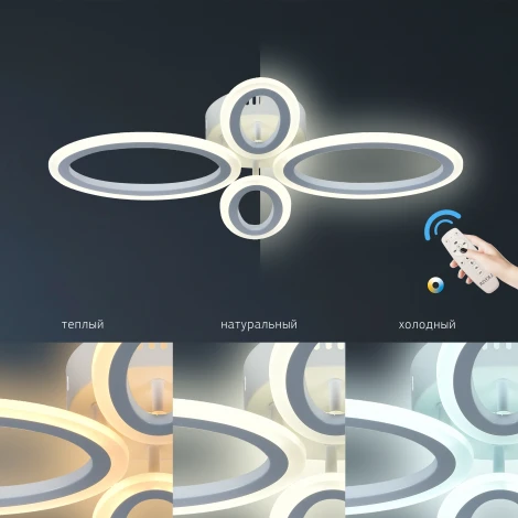 Потолочная люстра Rivoli Leidiane 6097-104