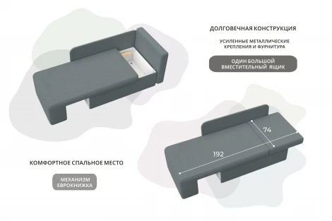 Кушетка Лига-097 (ДВП,ДСП,ЛДСП,Брус/Пластик/Рогожка/Серый) Лига Диванов 132572