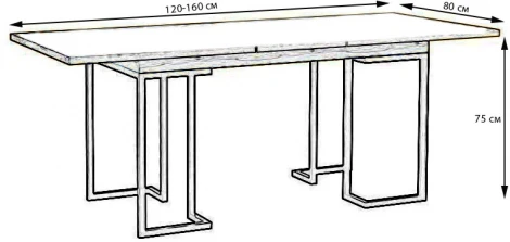 Стол раскладной обеденный R-Home Loft 120 Дуб табак