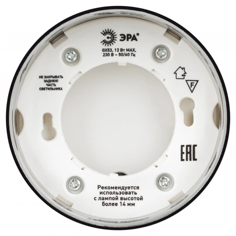 Спот ЭРА OL12 GX53 CH OL12 GX53 CH
