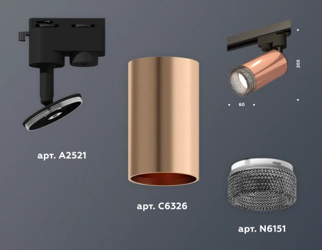 Трековый светильник Ambrella Track System XT6326011 (220V, круглые)