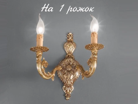 Бра Nervilamp 810 810/1A (220V, подсвечник, свеча)