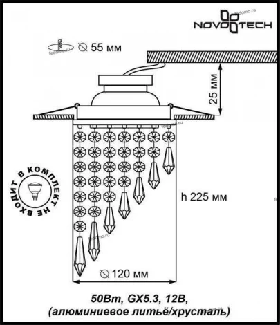 Встраиваемый точечный светильник Novotech Rain 369400