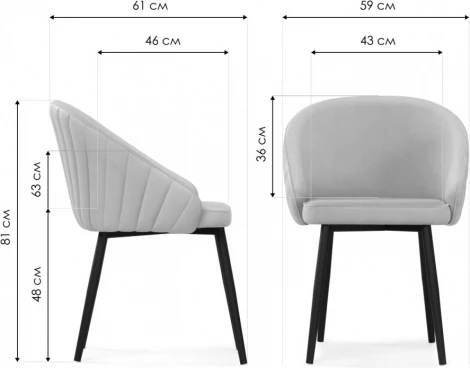 Стул на металлокаркасе Сутгайн (Сутгайн MR-28 / черный) Woodville арт.586769
