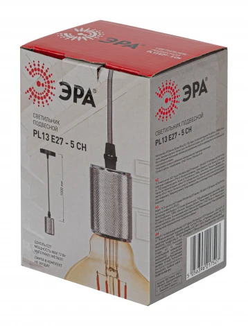 Подвесной светильник ЭРА PL13 PL13 E27 - 5 CH