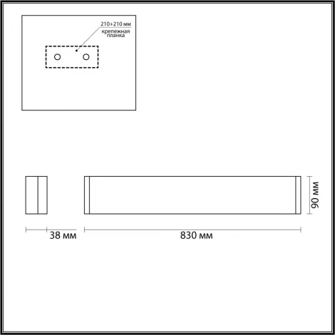 Настенный светильник линейный светодиодный Odeon Light Framant 4294/30WL (220V)