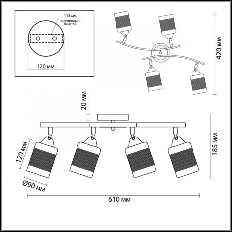 Потолочная люстра Lumion Filla 3029/4CA