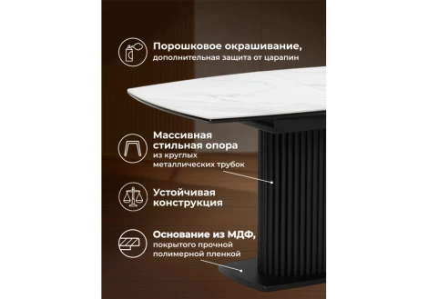 Керамический стол Фестер 160(205)х90 snow white / черный 625975