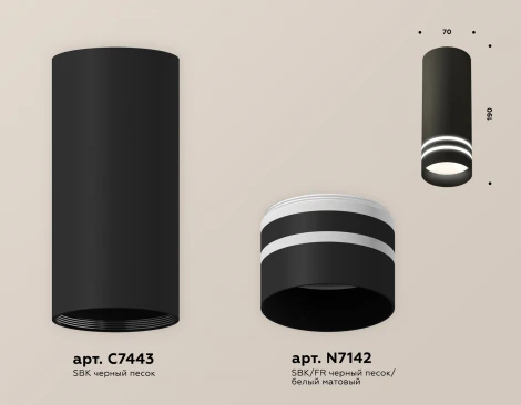 Накладной точечный светильник Ambrella Techno Spot XS7443013 (220V, круглые)