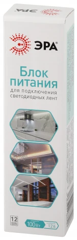 Блок питания 12V светодиодной ленты 100W ЭРА LP-LED-100W-IP20-12V-S