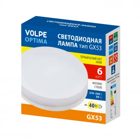 Лампа светодиодная, матовая, теплый белый свет 3000K Volpe Optima LED-GX53-6W/3000K/GX53/FR/SLS