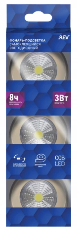 Мебельный светильник светодиодный REV 29101 5