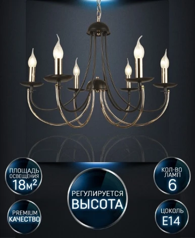 Подвесная люстра Wedo Light Kali WD3540/6H-CF-FGD-CL