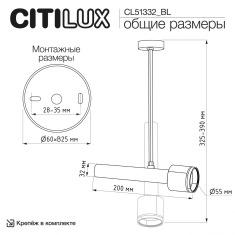 Спот на штанге 30см (+BL6025BS) латунь Citilux Vektor CL51332_BL