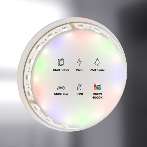 Светодиодная лента Maytoni 10180