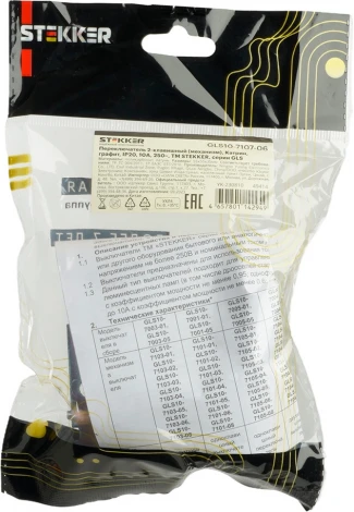 Переключатель двухклавишный (графит) Stekker Катрин 49414