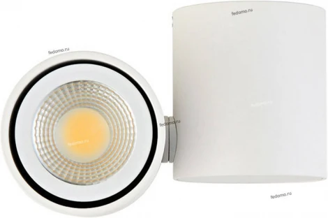 Donolux A1594 A1594White/RAL9003