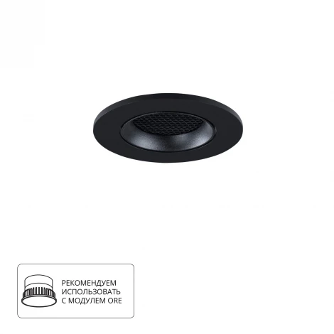 Точечный встраиваемый светильник Arte Lamp Fuji A2865PL-1BK (220V, круглые)