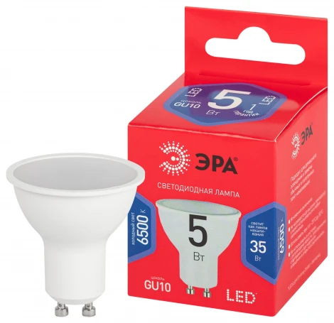 Лампочка светодиодная GU10 5W ЭРА LED MR16-5W-865-GU10 R