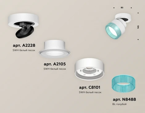 Спот Ambrella Techno Spot XM8101043