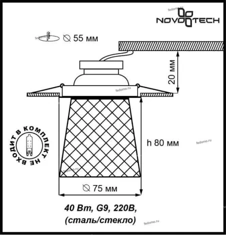 Встраиваемый точечный светильник Novotech Dew 370149