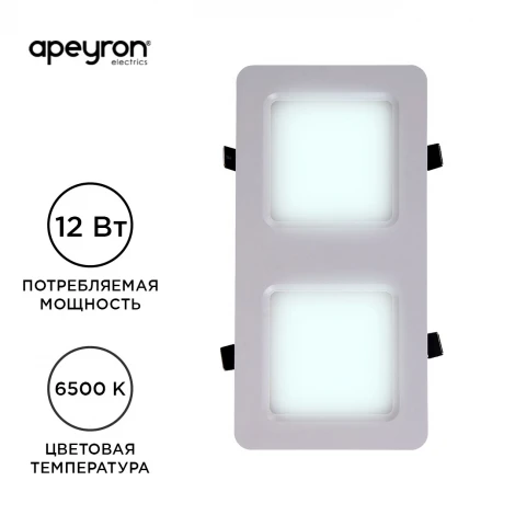 Светодиодный светильник встраиваемый 12Вт 1200Лм 6500К Apeyron 42-014