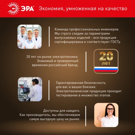 Лампочка светодиодная E27 с переходником на E40 80W ЭРА LED POWER T140-80W-4000-E27 с переходником на E40/E40 R