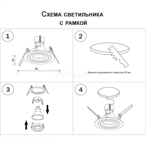 Встраиваемый точечный светильник Lightstar Intero 16 217609