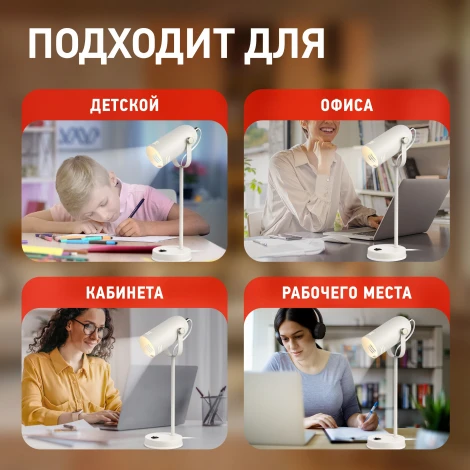 Офисная настольная лампа ЭРА N-117-Е27-40W-W (220V, выключатель)